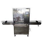 ماكينة تغليف أوعية الكريمة الأوتوماتيكية مع وحدة تغذية هزازة للأغطية