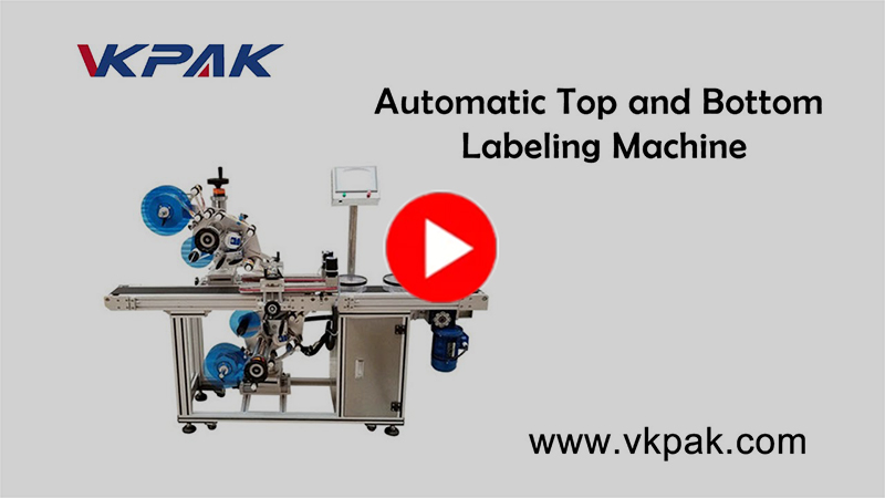 ماكينة وضع العلامات العلوية والسفلية الأوتوماتيكية