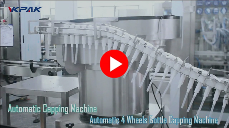 خط تعبئة الشامبو وجل الاستحمام