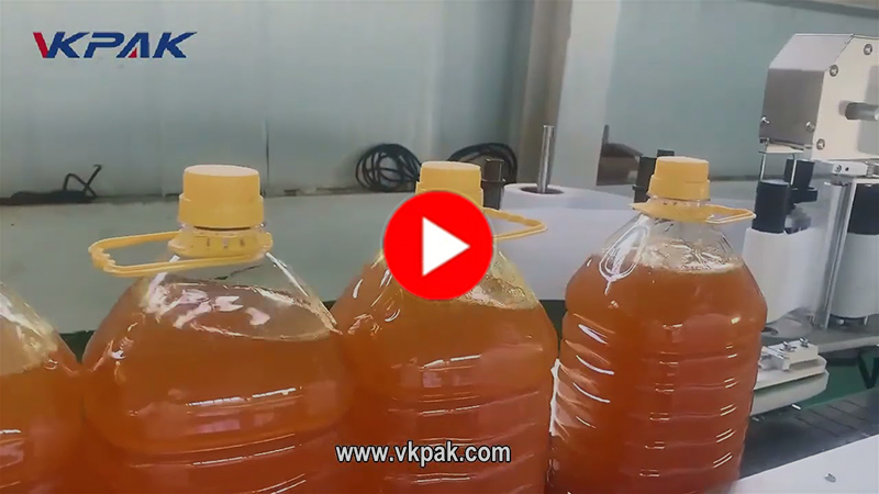 خط تعبئة الزيت