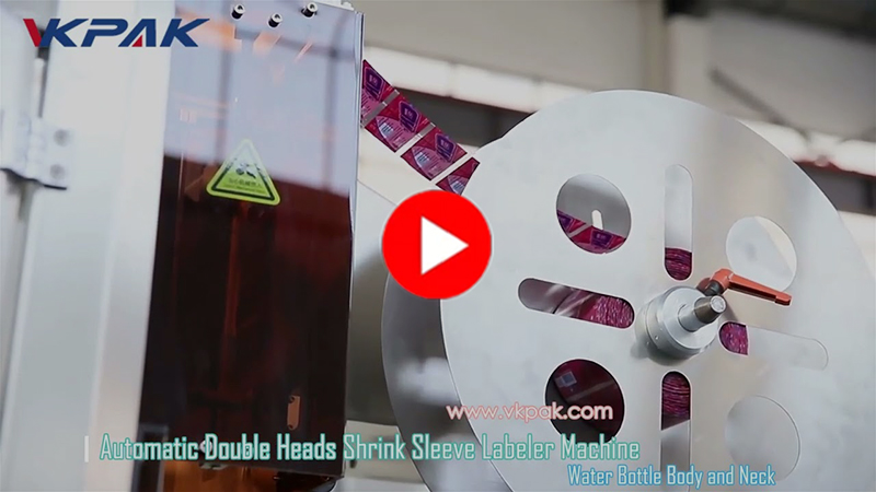 آلة وضع العلامات على الأكمام المنكمشة أوتوماتيكيًا VK-SSL لزجاجات المياه