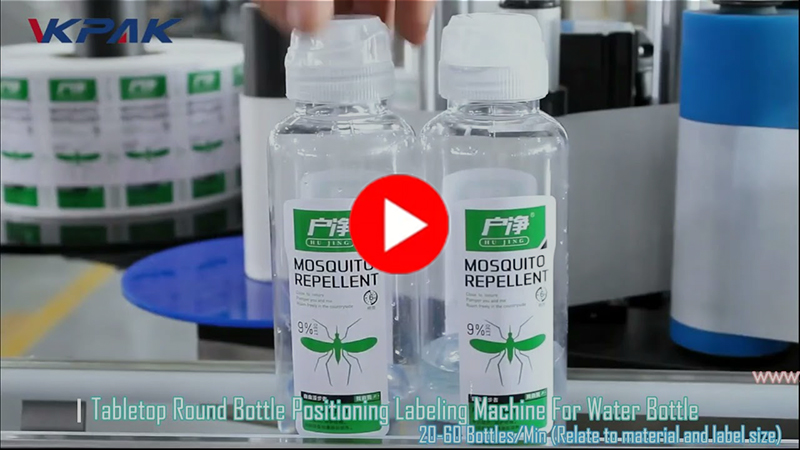 آلة وضع العلامات على زجاجات المياه الأوتوماتيكية VK-TL