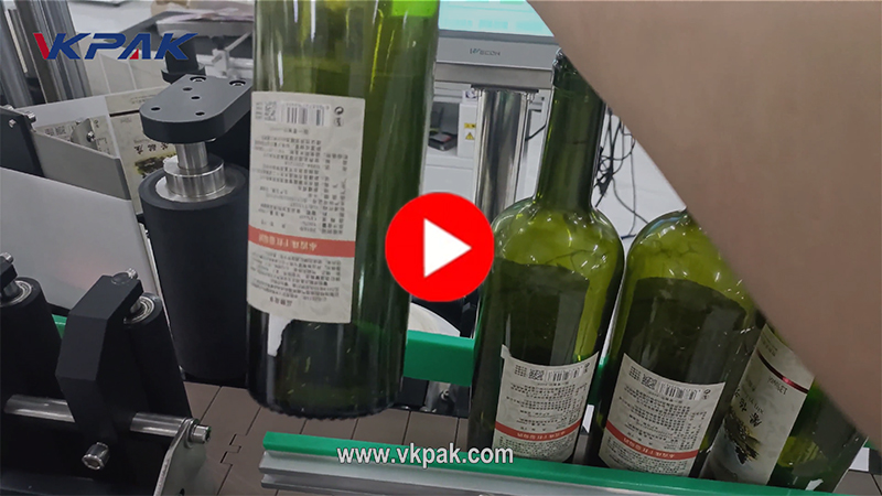 آلة وضع العلامات على زجاجات النبيذ
