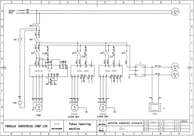 circuit for labeling machine soft tubes labeller equipment fully automatic رسم كهربائي.jpg