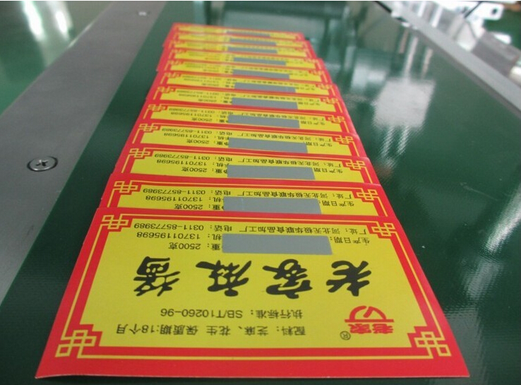 عينات وسم سطح الطائرة.jpg