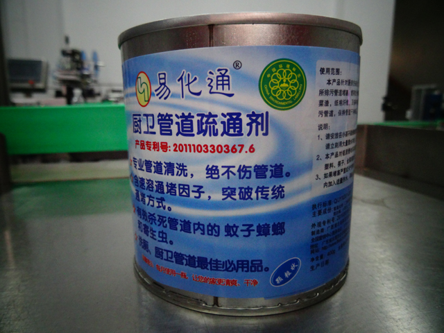 آلات غلق العلب.jpg