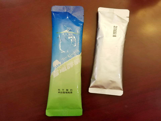 مع جزء سهل التمزق (1).jpg