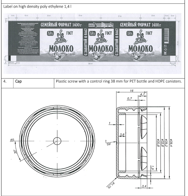 ملصق العلبة-1.jpg