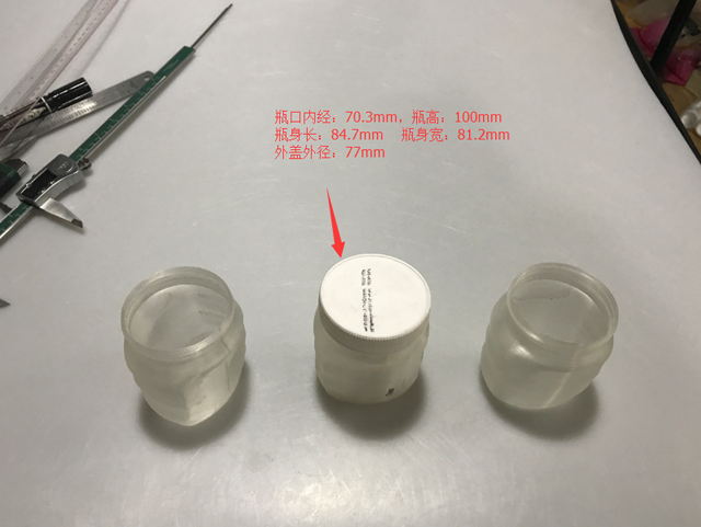 أبعاد الجرة.png