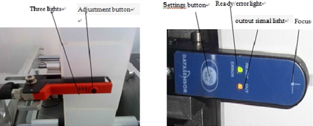 كيفية ضبط العين البصرية.jpg