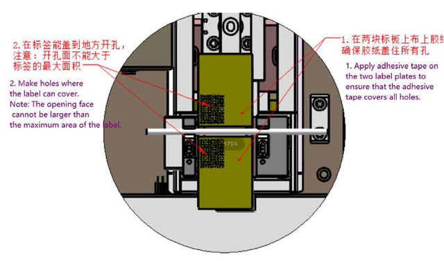 تطبيق الشريط على الملصق.jpg