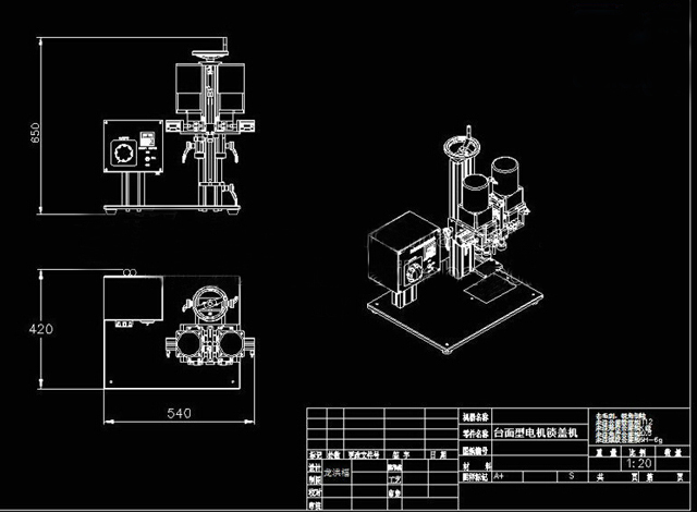 Drawing of desktop screw capping machinery رسم لمعدات غطاء المسمار.jpg