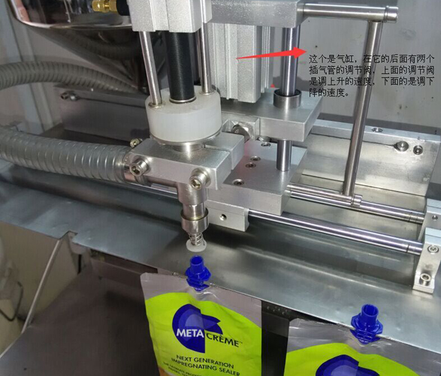 كيفية ضبط آلة ملء الفوهة (1).jpg