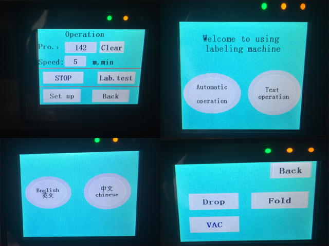 علامة التحكم داخل الشاشة لتشغيل آلات التسمية