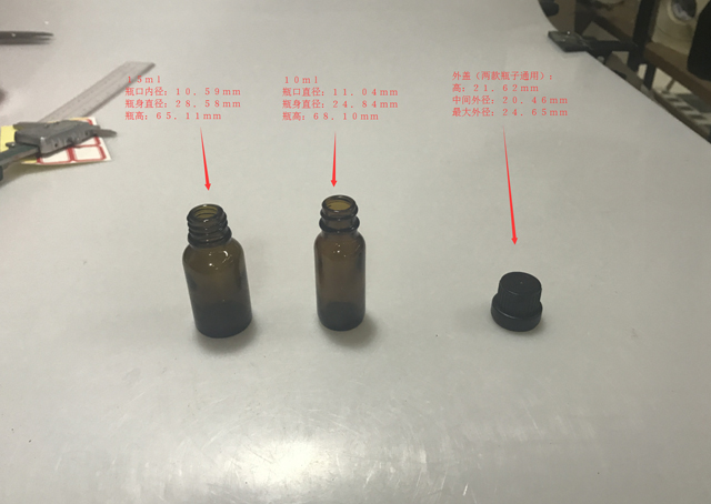 المقاسات التفصيلية للزجاجة والغطاء.jpg