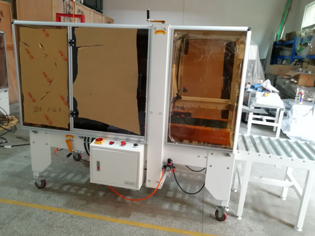 ماكينة غلق الكرتون.jpg